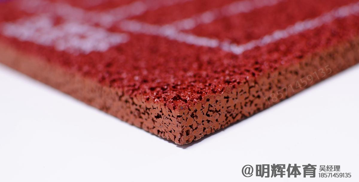 申扎13mm透气型塑胶跑道